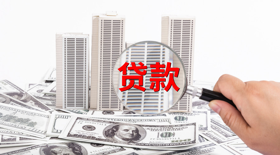 上海市普陀区私人资金贷款产品：开启您的梦想之门