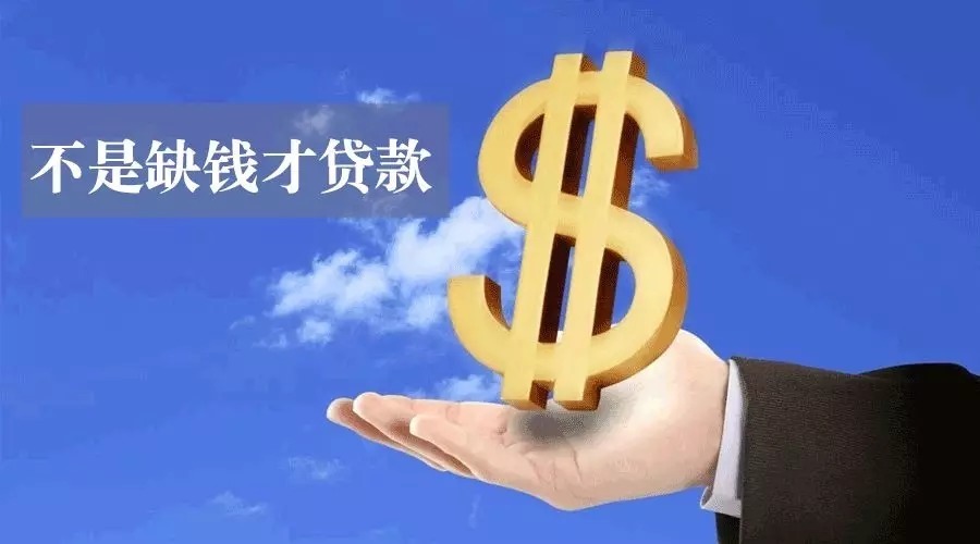 上海市普陀区私人资金贷款产品：助您实现梦想的金钥匙